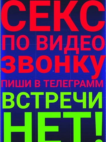 Мария